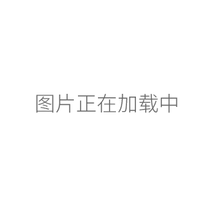 澳柯瑪DW-86W300 -86℃超低溫冰箱醫(yī)用低溫冷柜冷凍保存箱